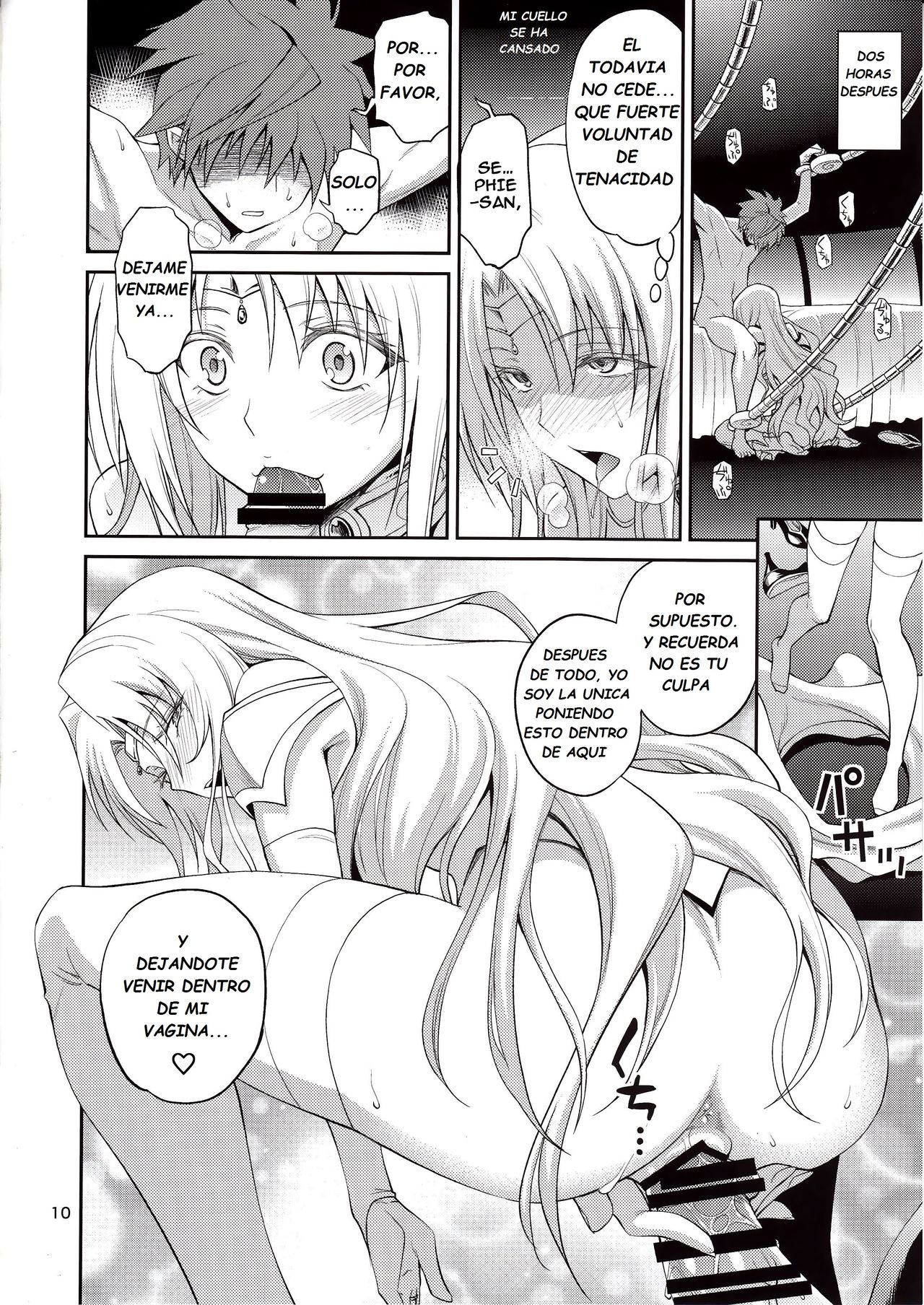 Ouhi-sama Hacchake asobasu page 9 full