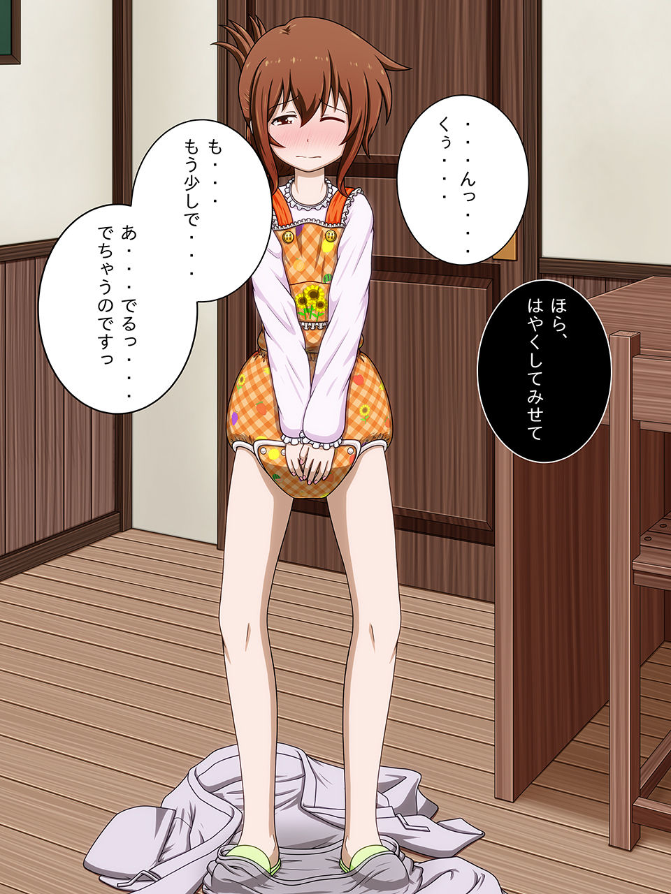 Request E 3 page 10 full