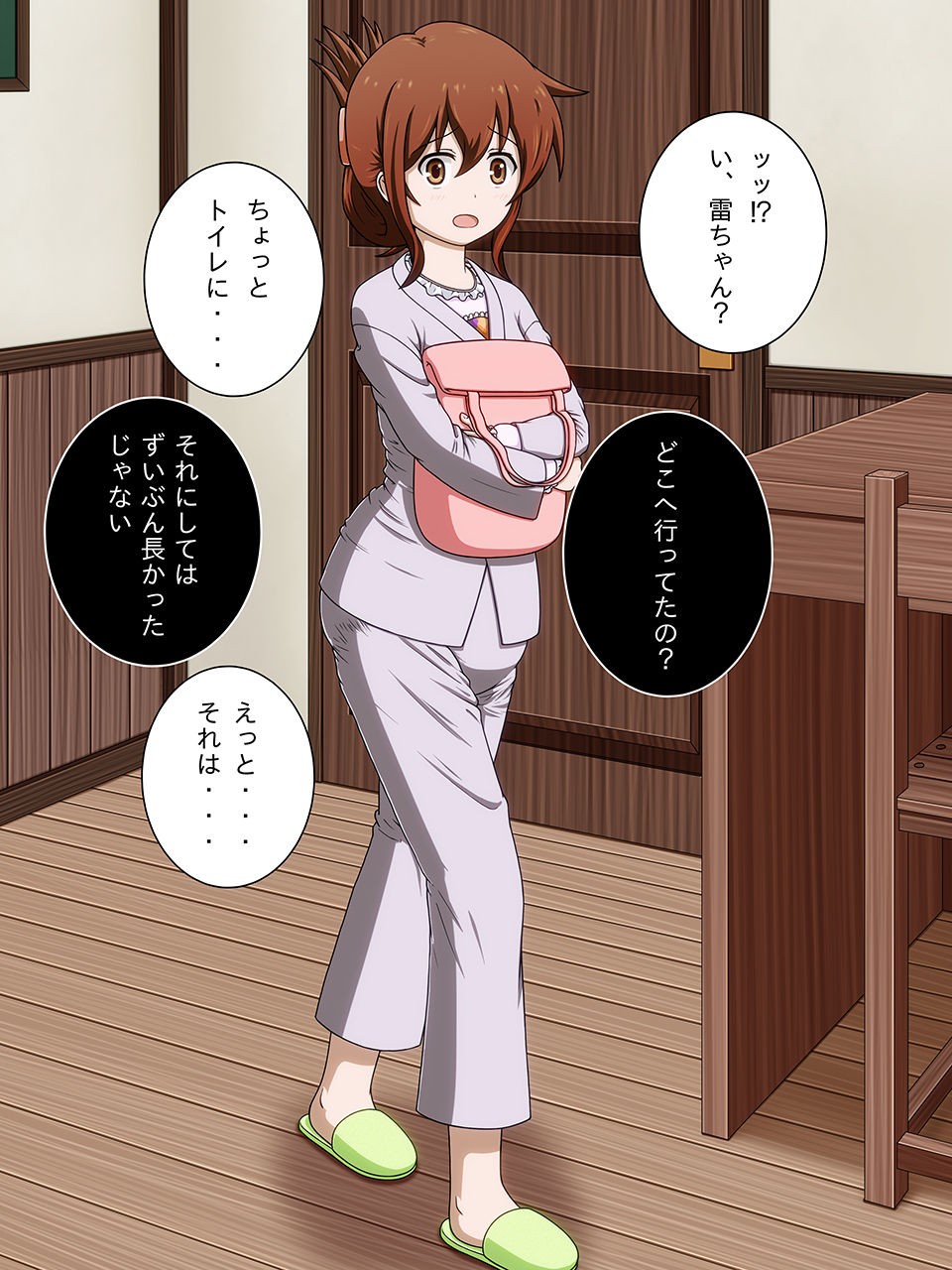 Request E 3 page 2 full