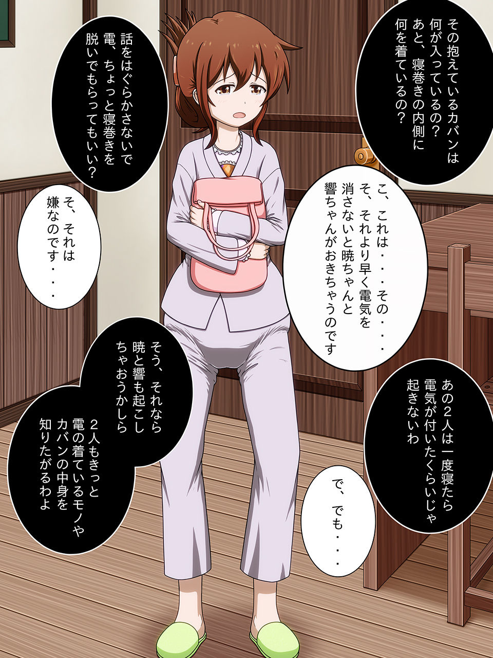 Request E 3 page 3 full