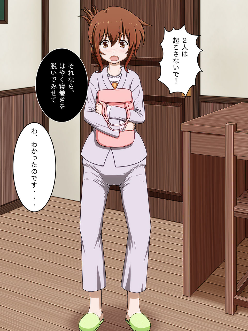 Request E 3 page 4 full