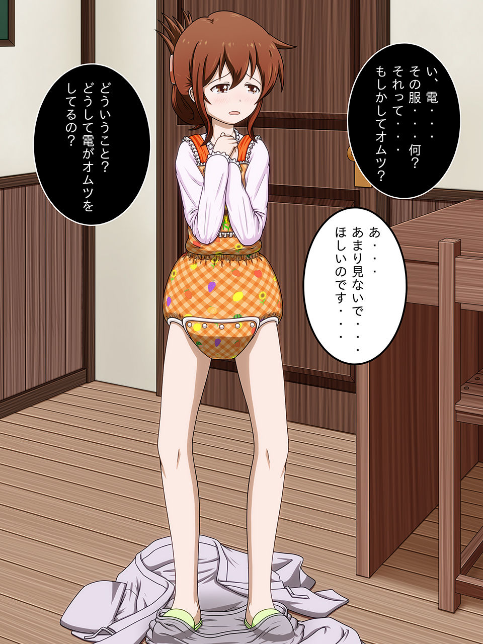 Request E 3 page 5 full