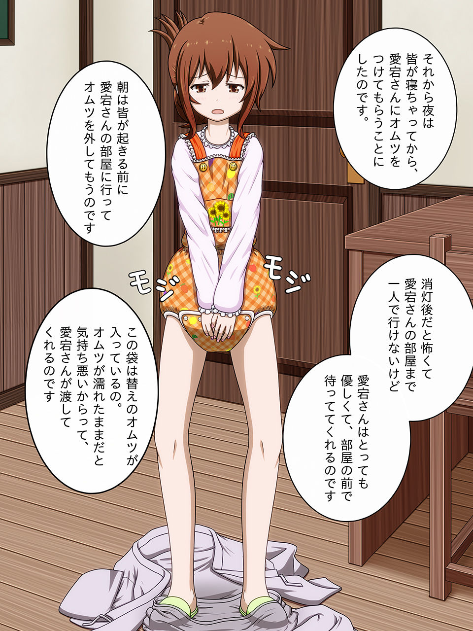 Request E 3 page 7 full