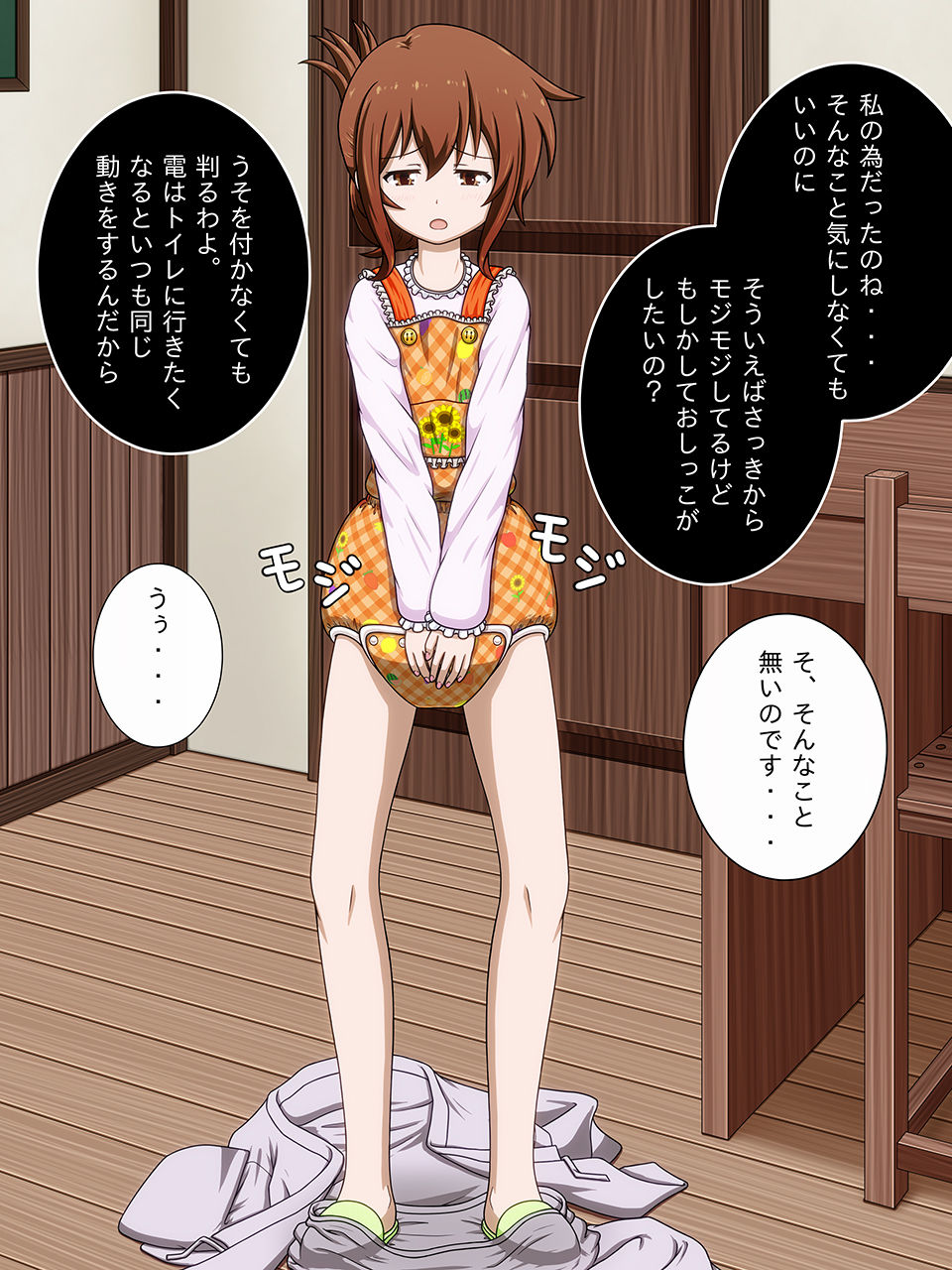 Request E 3 page 8 full