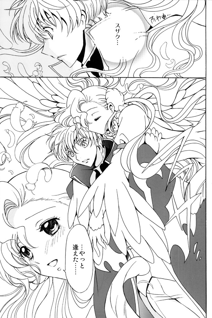 Angel Feather page 4 full
