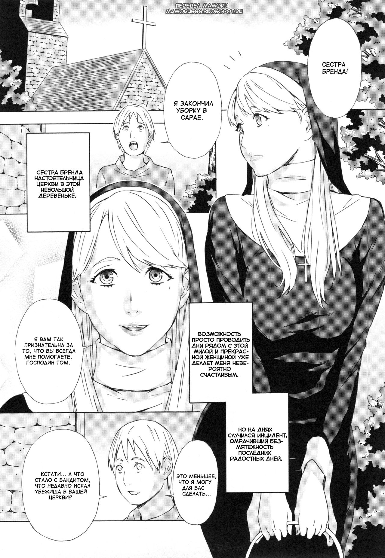 H3 Ch. 2-3, 5-13 page 7 full