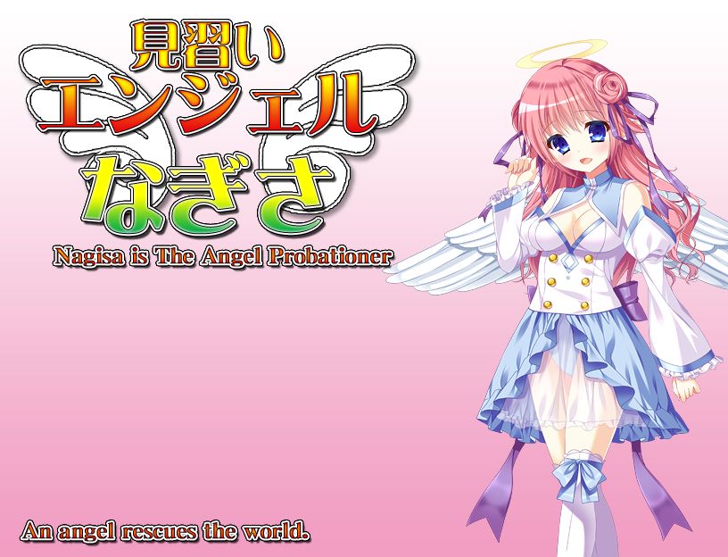 Minarai Angel Nagisa page 2 full
