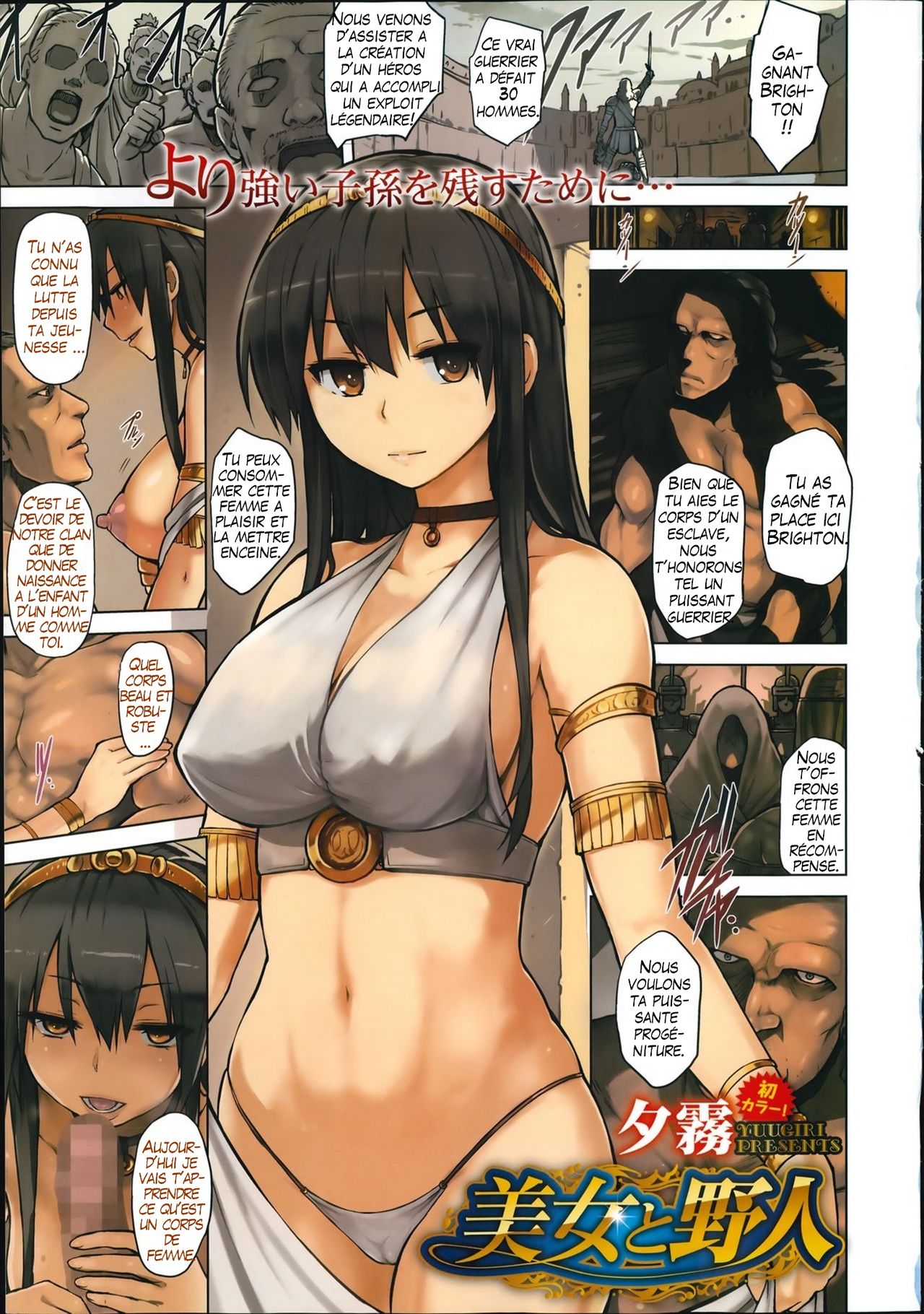 Bijo to Yajin | The Beautiful Maiden and the Ruffian page 1 full