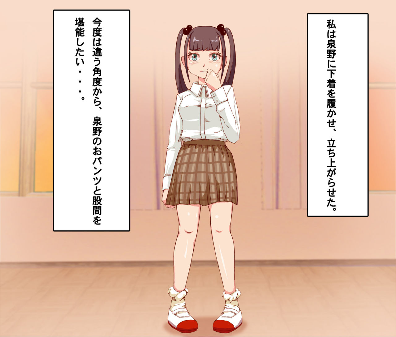JC Tanetsuke Kinenbi page 10 full