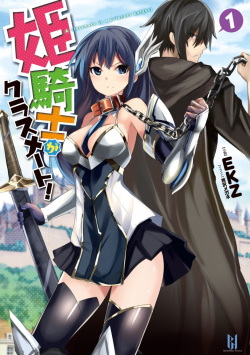 Himekishi ga Classmate! 1
