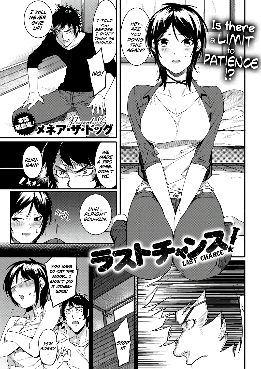 Last Chance! page 1 full