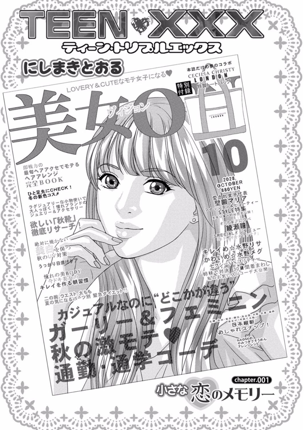 TEEN XXX page 7 full