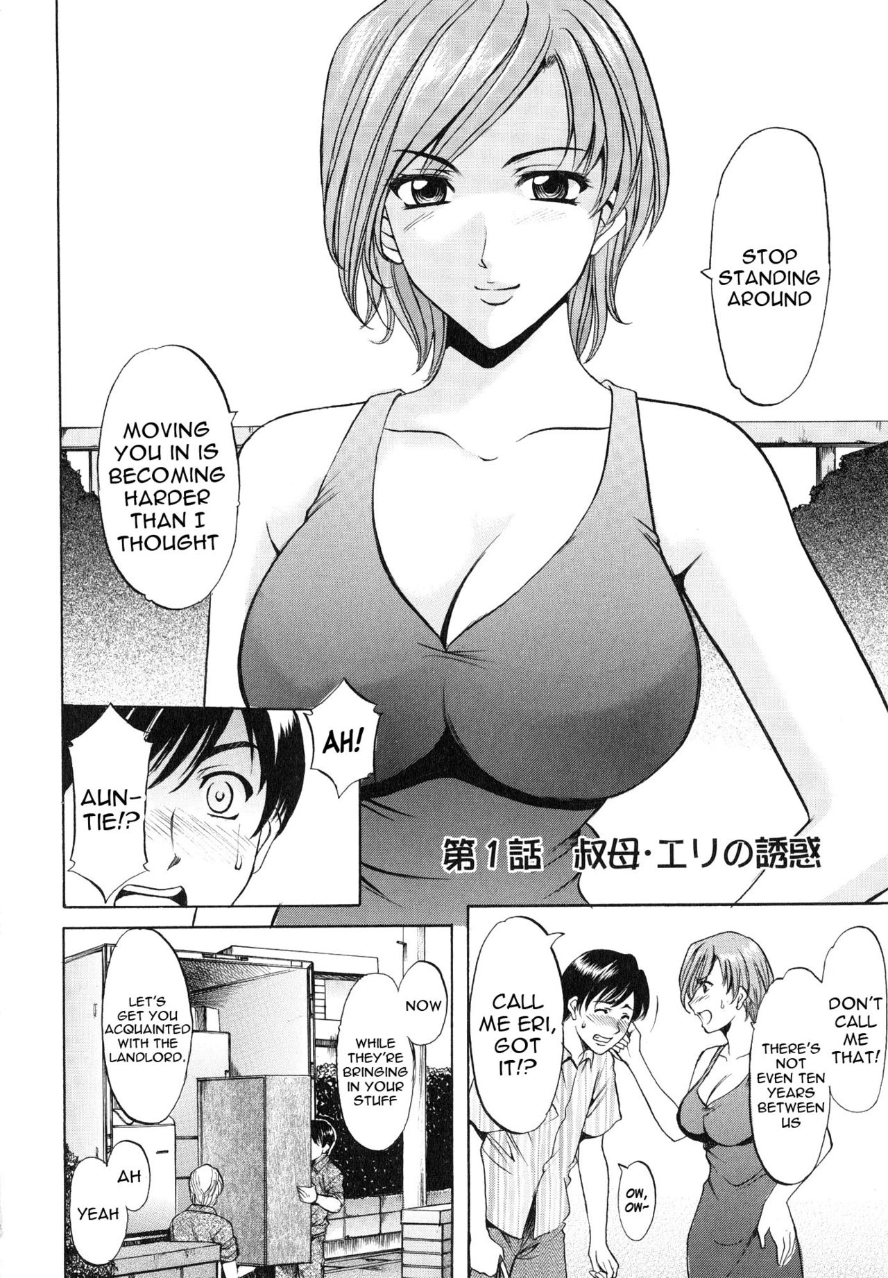 Yuuwaku no Toshiue Apartment Ch.1-2 page 2 full