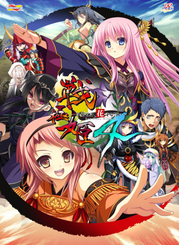 Sengoku Hime 4 ~Souhai Hyakkei, Hana Mamoru Chikai~ cover