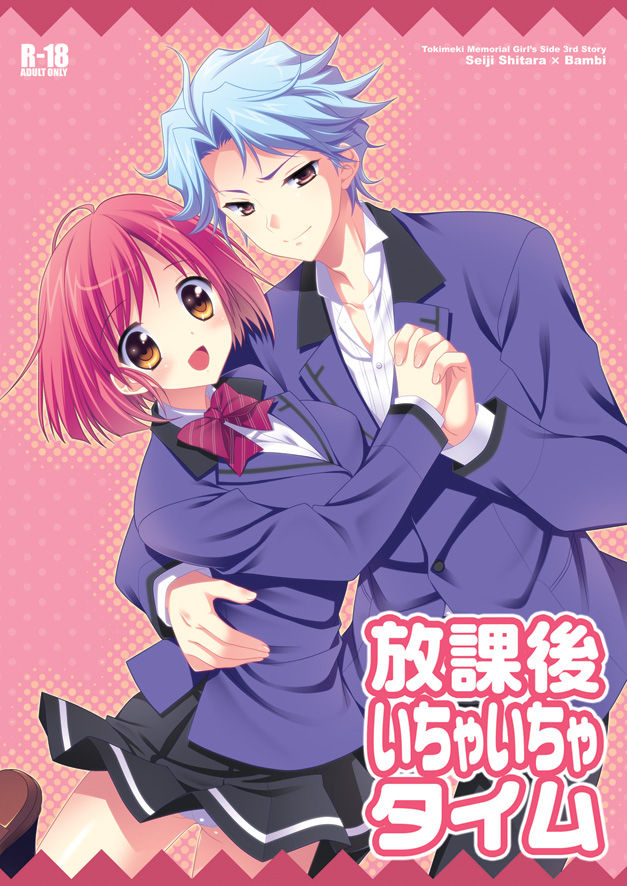 Artist - Narusawa Sora page 5 full