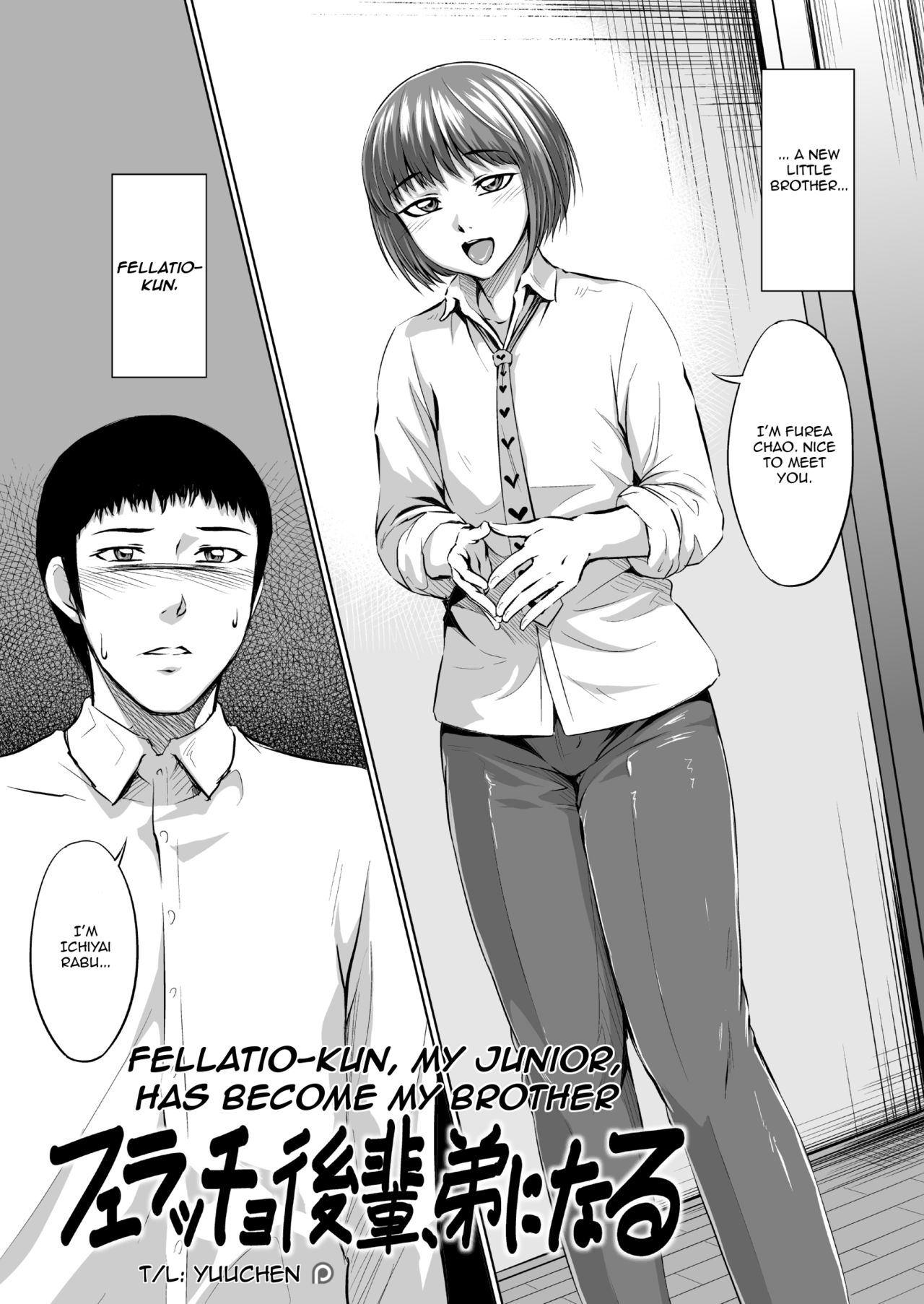 Fellatio Kouhai, Otouto ni naru page 3 full