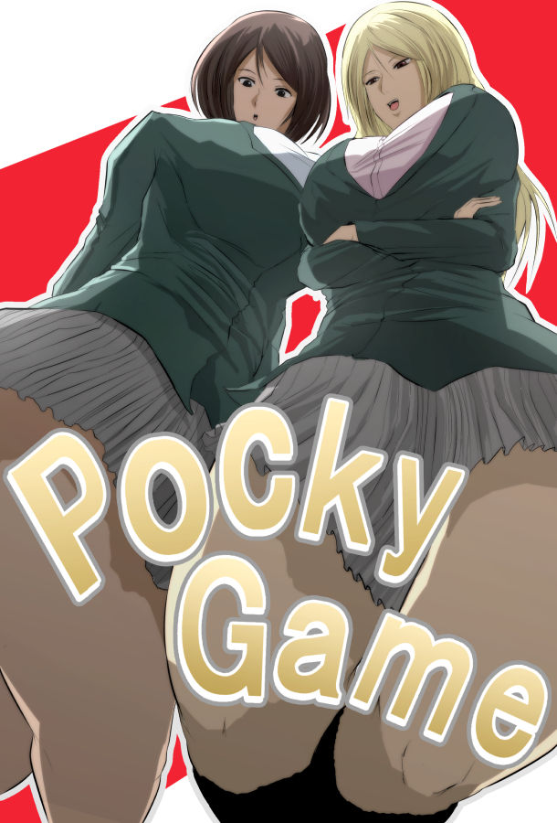 Pocky Game page 1 full