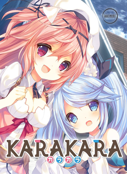 KARAKARA page 1 full