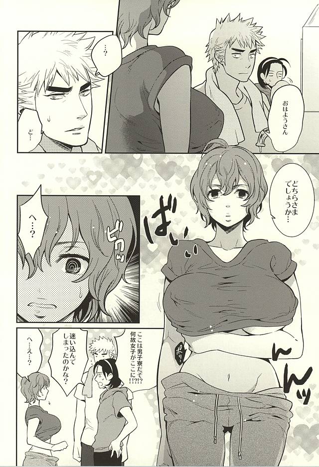 Fantastic Sugar Tits page 3 full