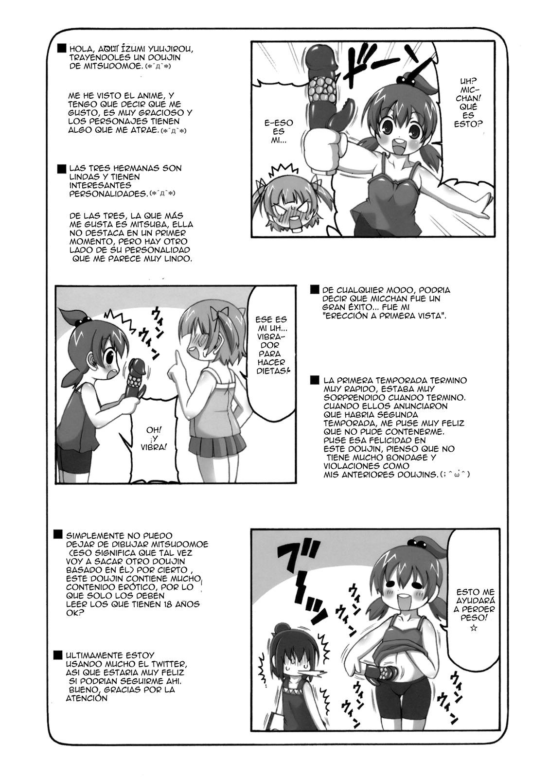 Micchan ga Suki Deshou ga Nai Hon page 3 full