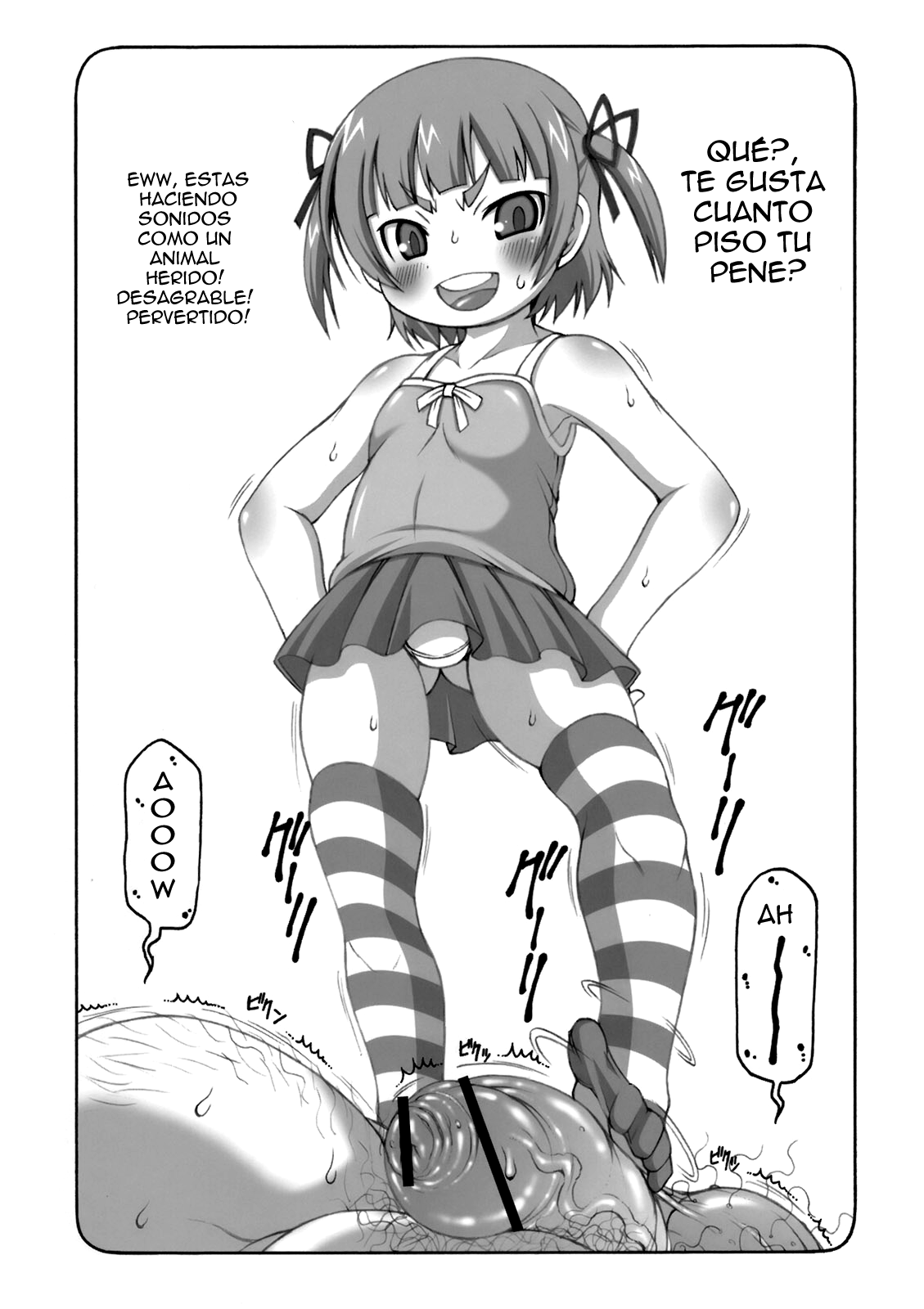 Micchan ga Suki Deshou ga Nai Hon page 5 full