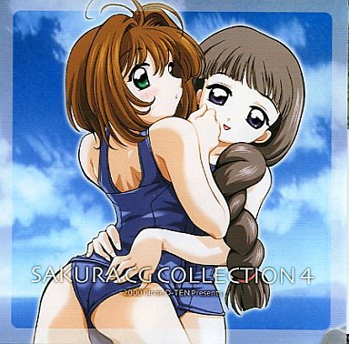 SAKURA CG COLLECTION 4 page 1 full