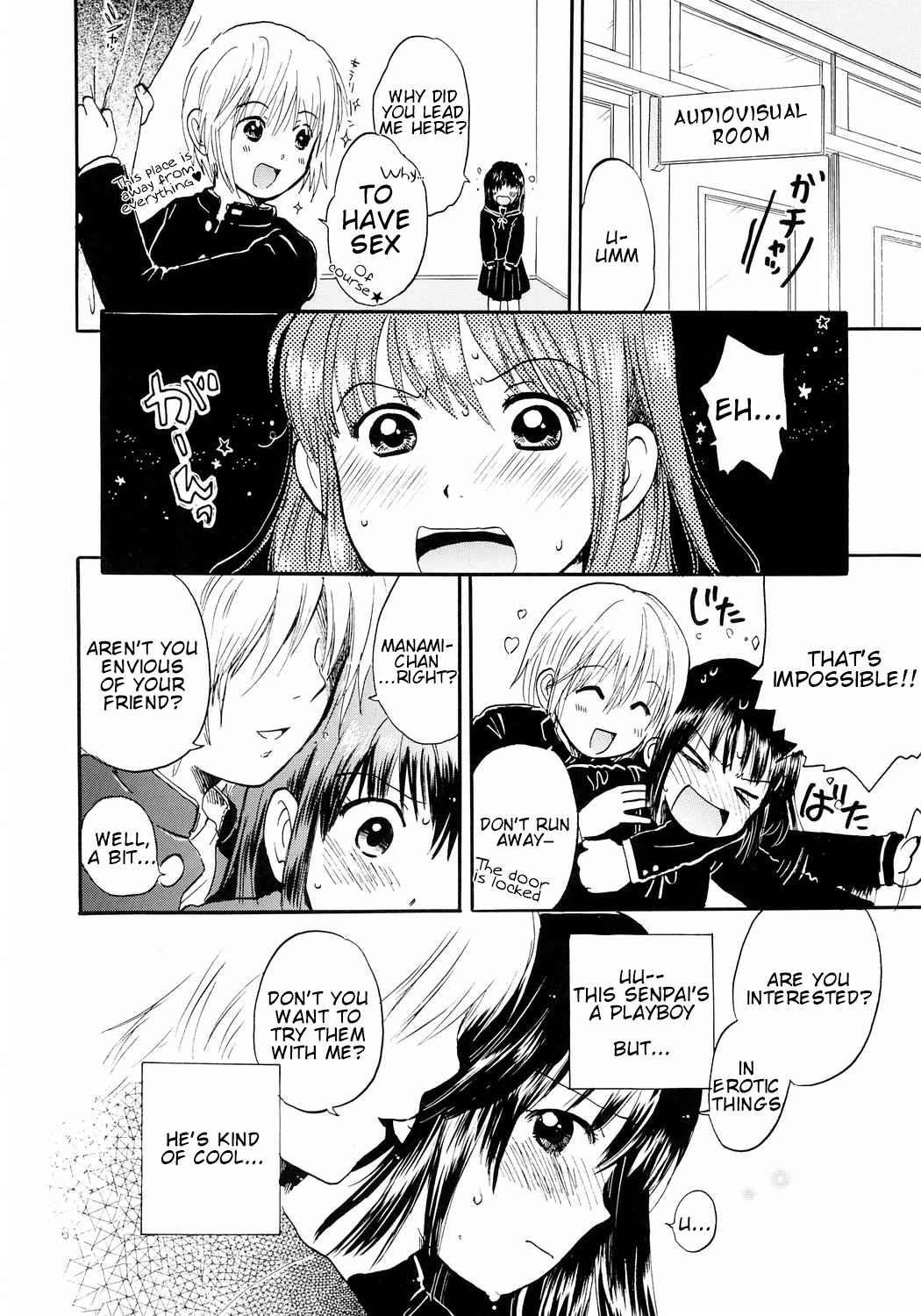 Atashi no Uwasa | Rumors of Mine page 5 full