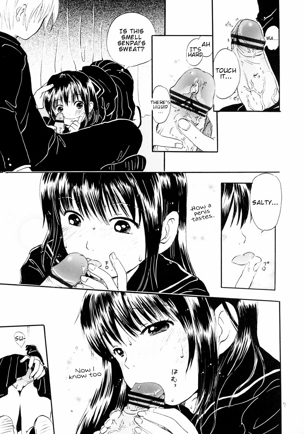Atashi no Uwasa | Rumors of Mine page 6 full