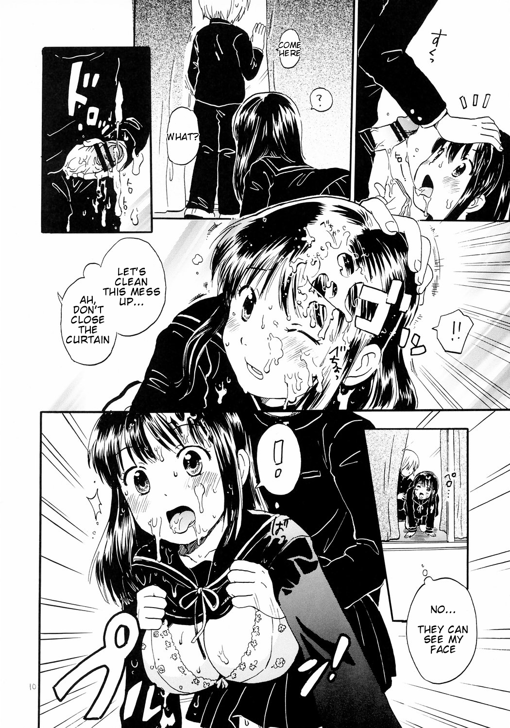 Atashi no Uwasa | Rumors of Mine page 9 full