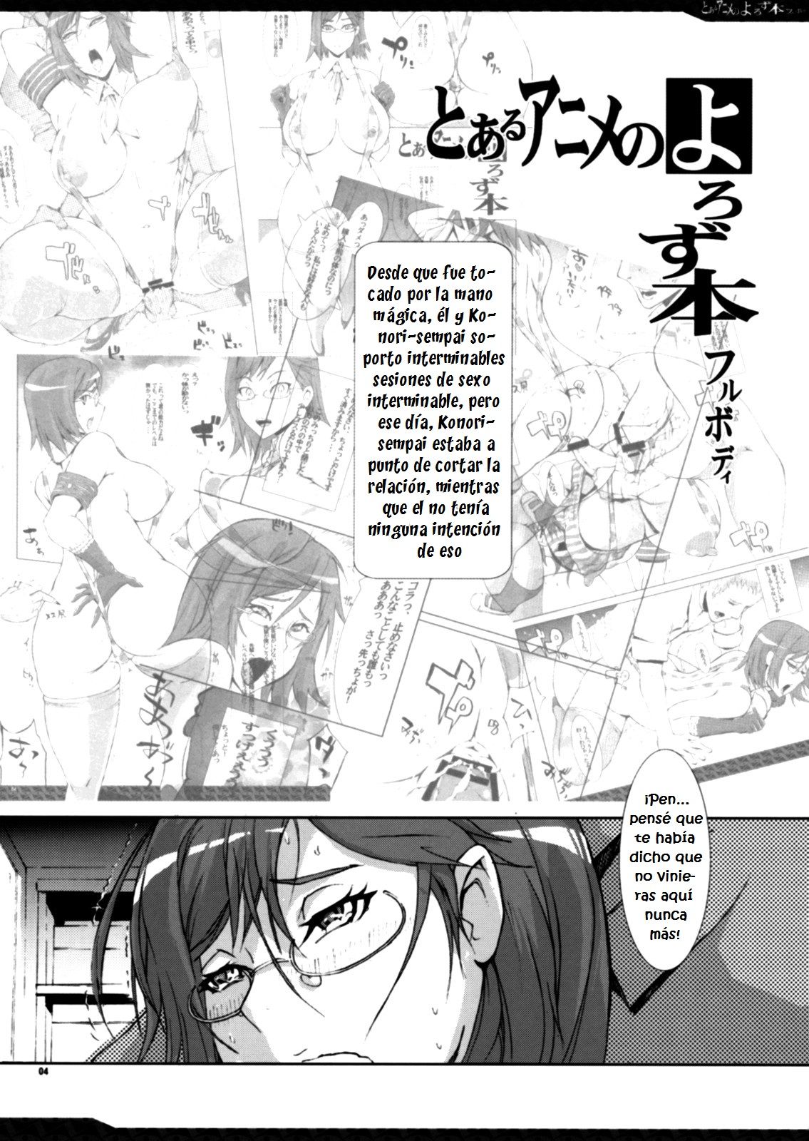 Toaru Anime no Yorozubon Full Body page 3 full
