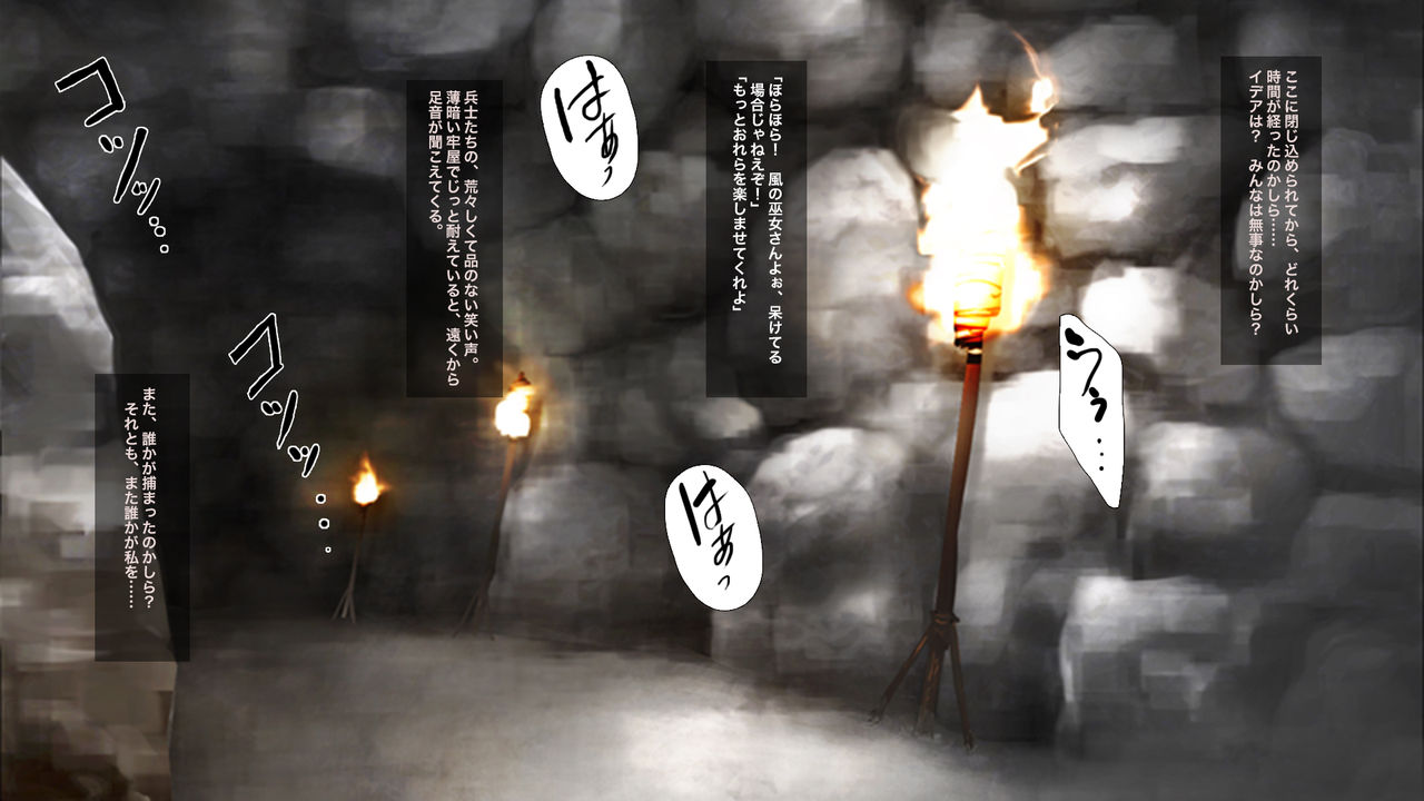 Virtue Breaker -Toraware no Shakuyaku- Souki Kounyuu Tokuten page 5 full