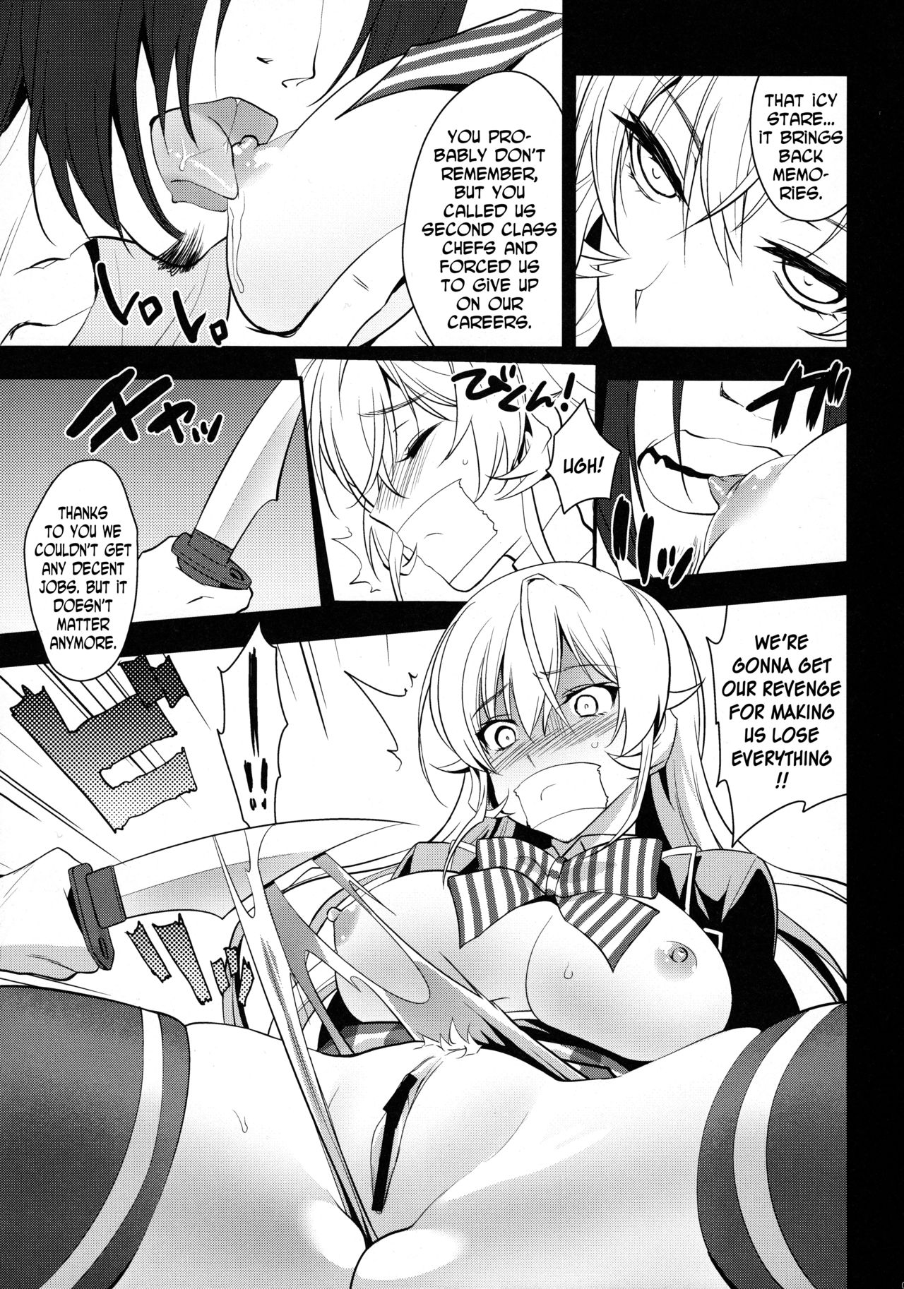 Ochibureta Joou | The Fallen Queen page 8 full