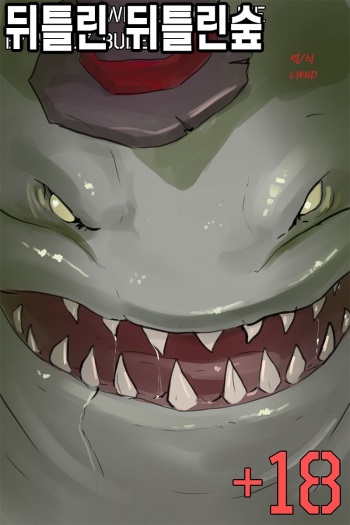 Twisted Twisted Treeline cover