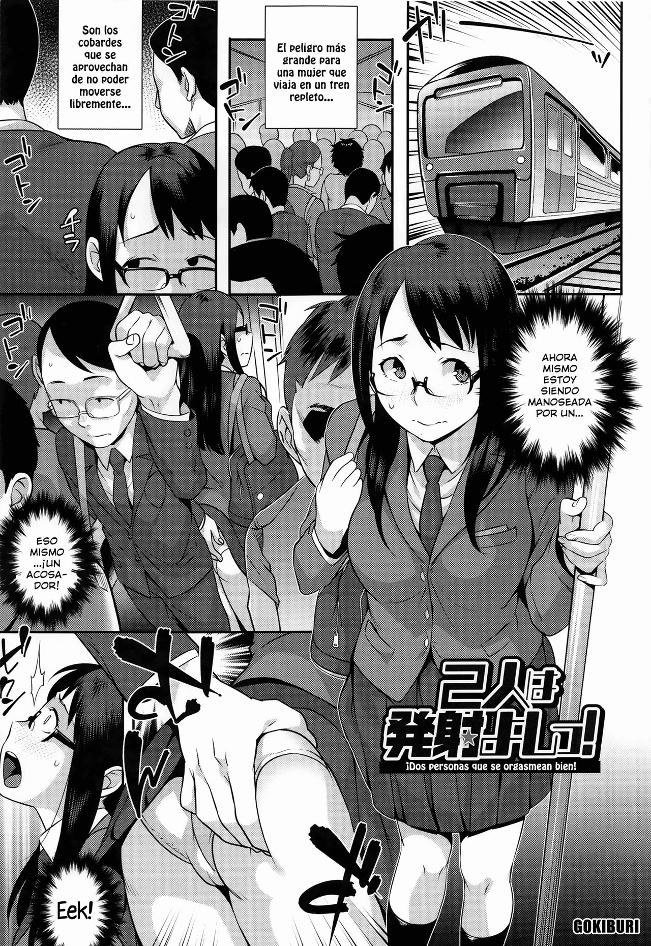 Hatsujou! Namaiki JK page 6 full