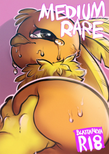Medium Rare cover