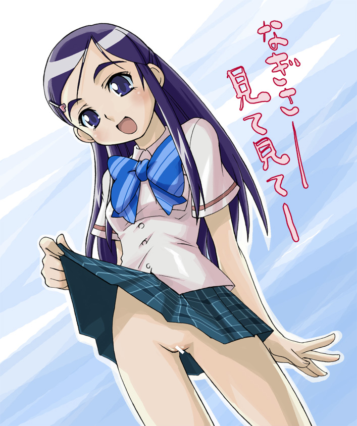 Futari wa Pretty Cure page 10 full