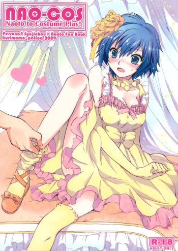NAO-COS cover