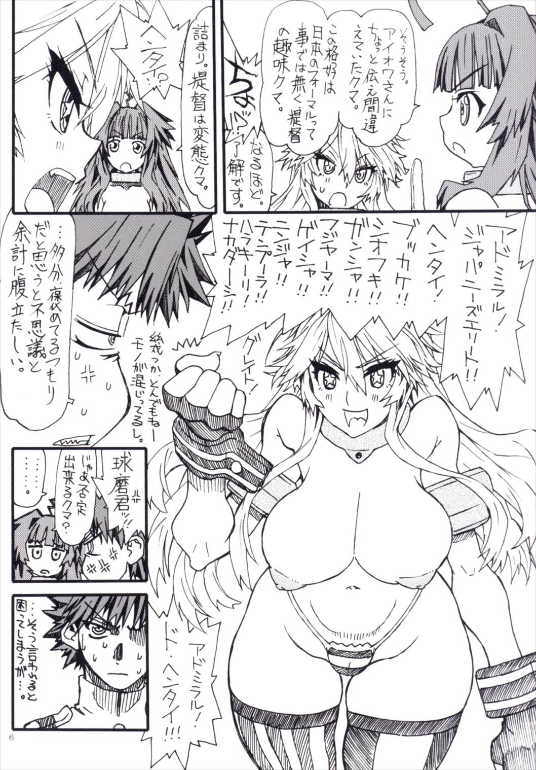 Aiowa page 5 full