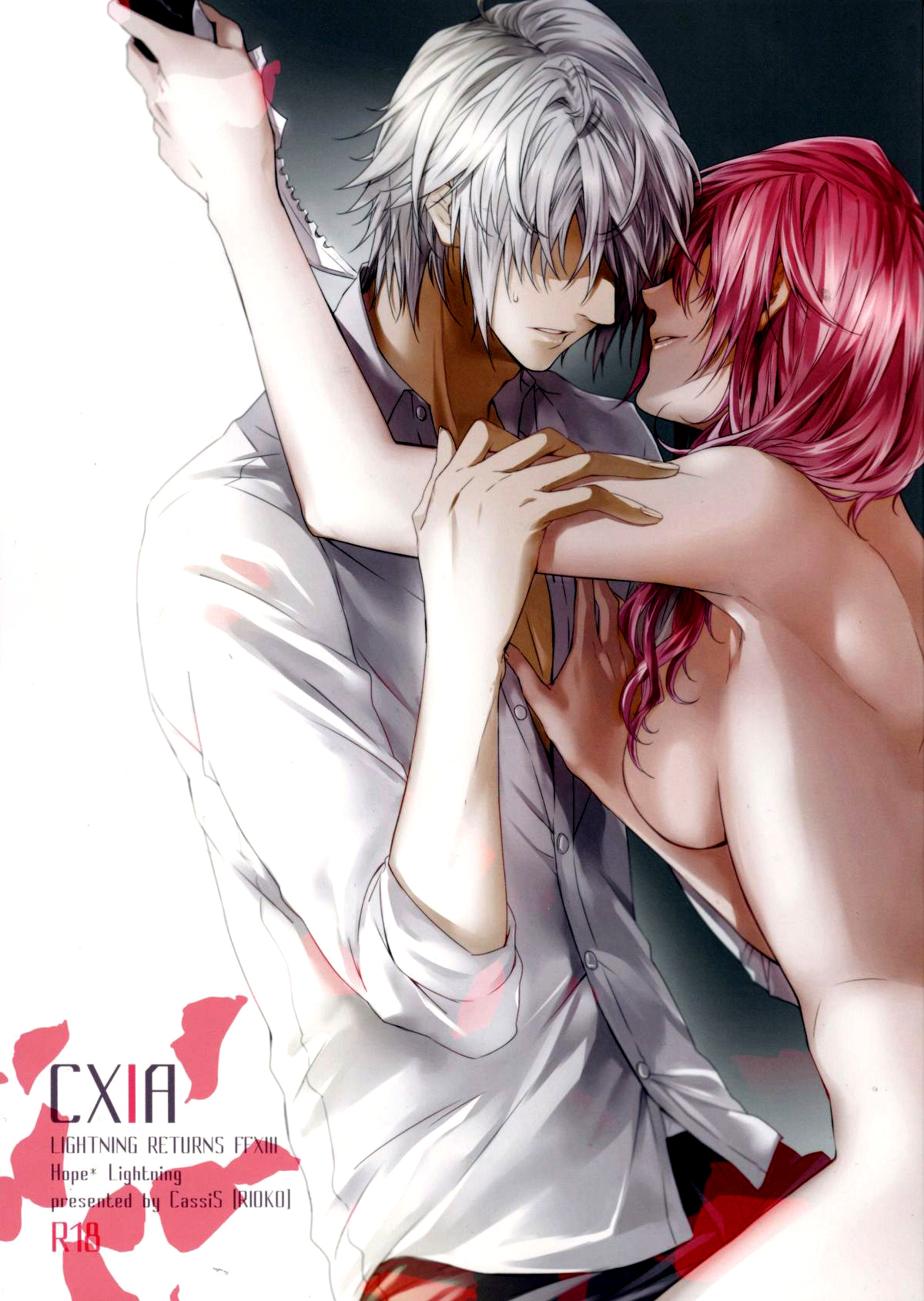 CXIA page 1 full