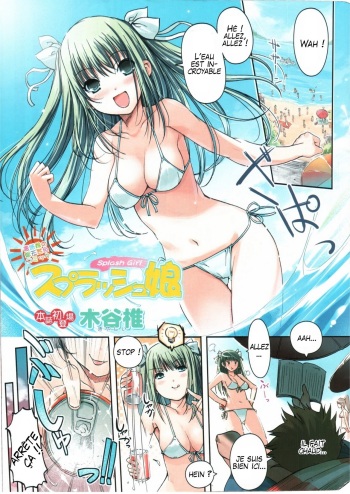 Splash Musume - Splash Girl cover