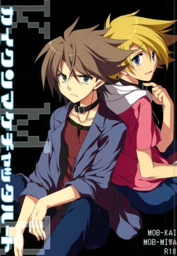 Kai-kun Makechatta Route cover
