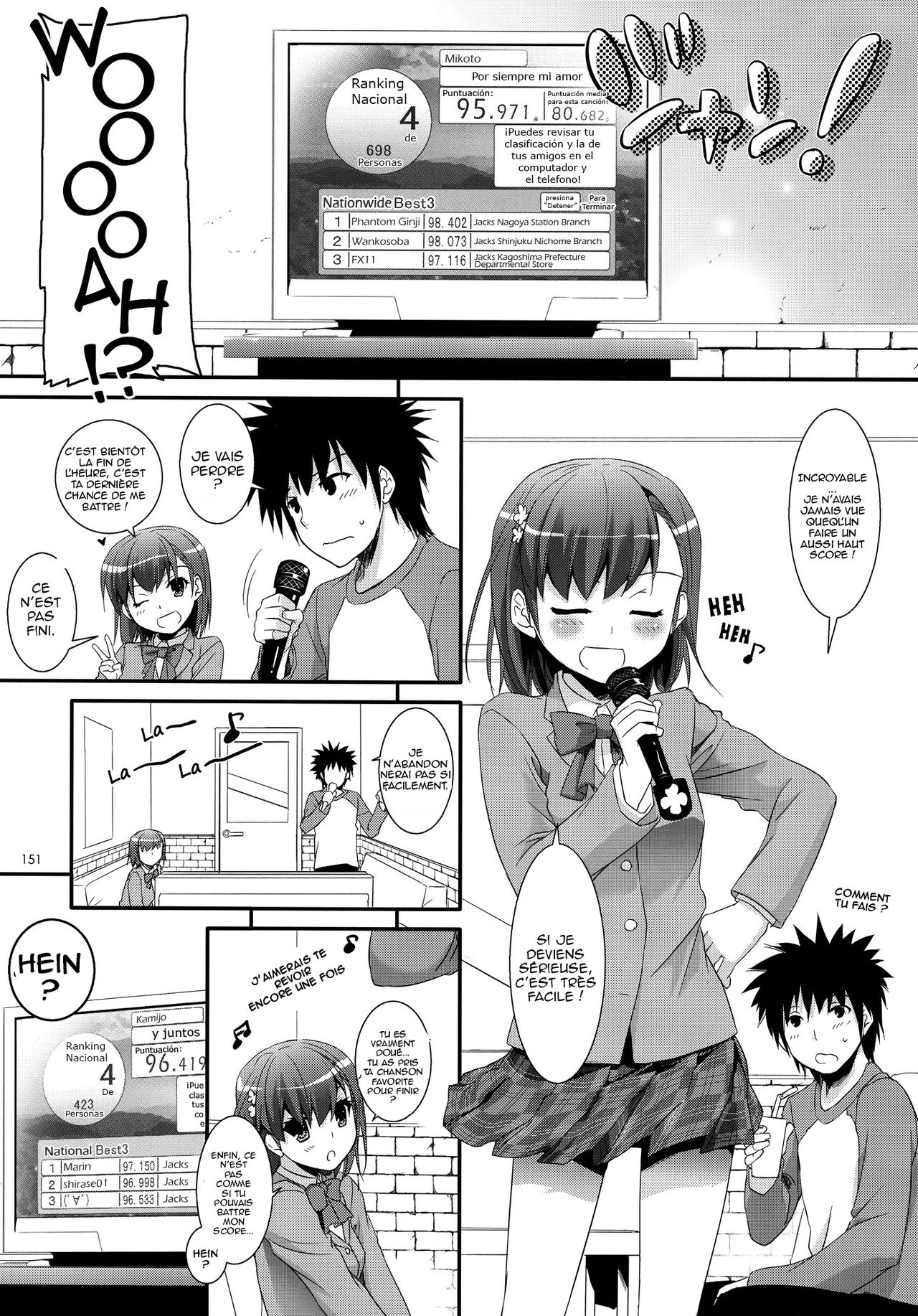 DL - Toaru Soushuuhen | A Certain Omnibus page 2 full
