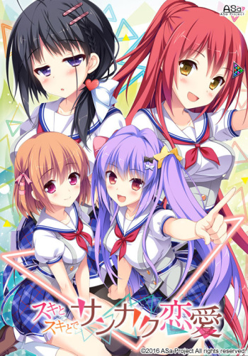 Suki to Suki to de Sankaku Renai cover