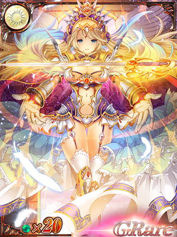 Dai Seisen! Valkyrie Saga ~ Inran no Ikusa Otome ~ page 1 full