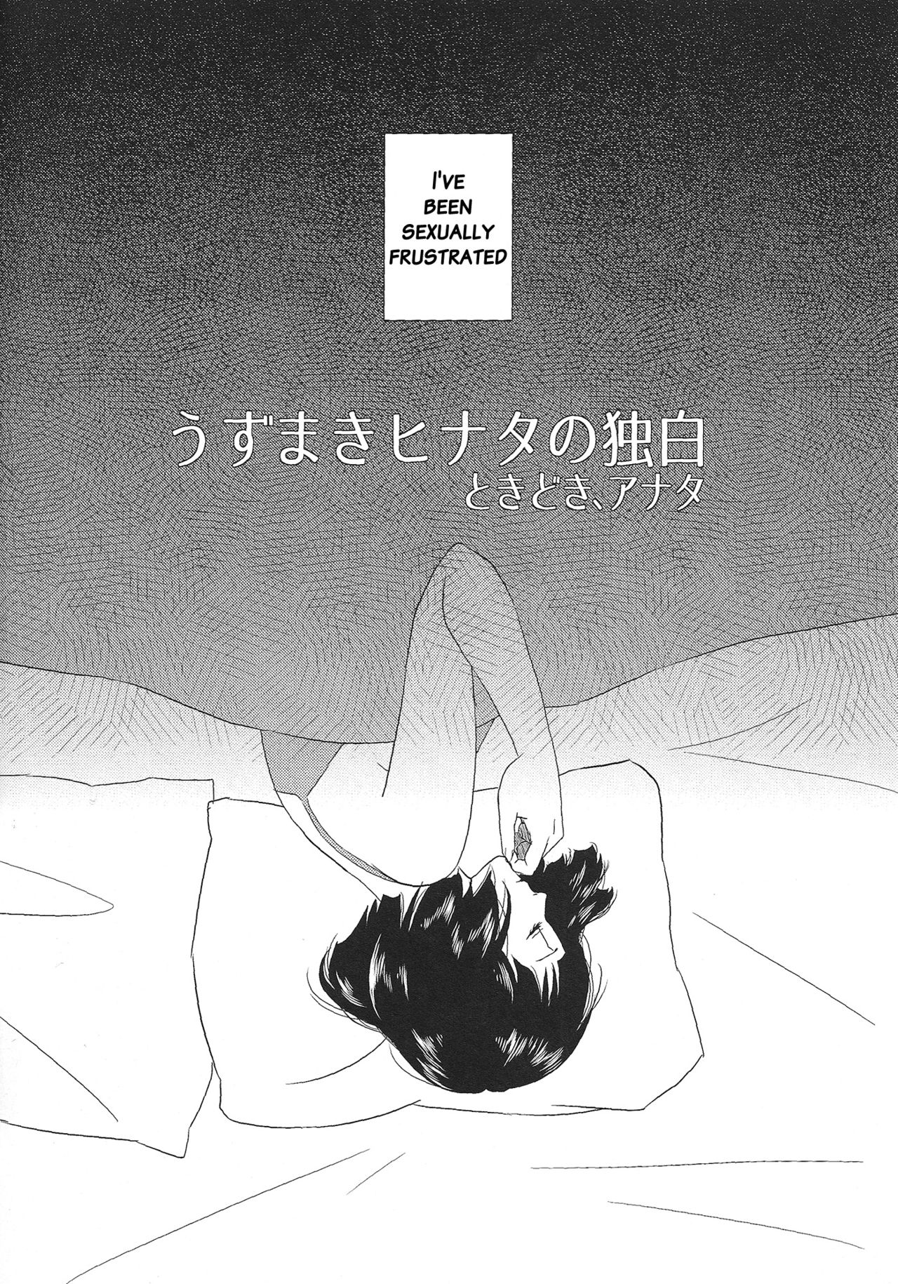 Uzumaki Hinata no Monologue Tokidoki, Anata page 3 full