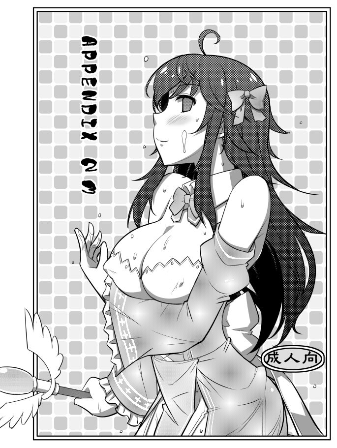 APPENDIX 23 page 1 full