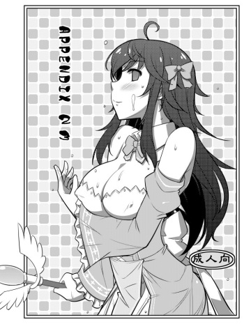 APPENDIX 23 cover