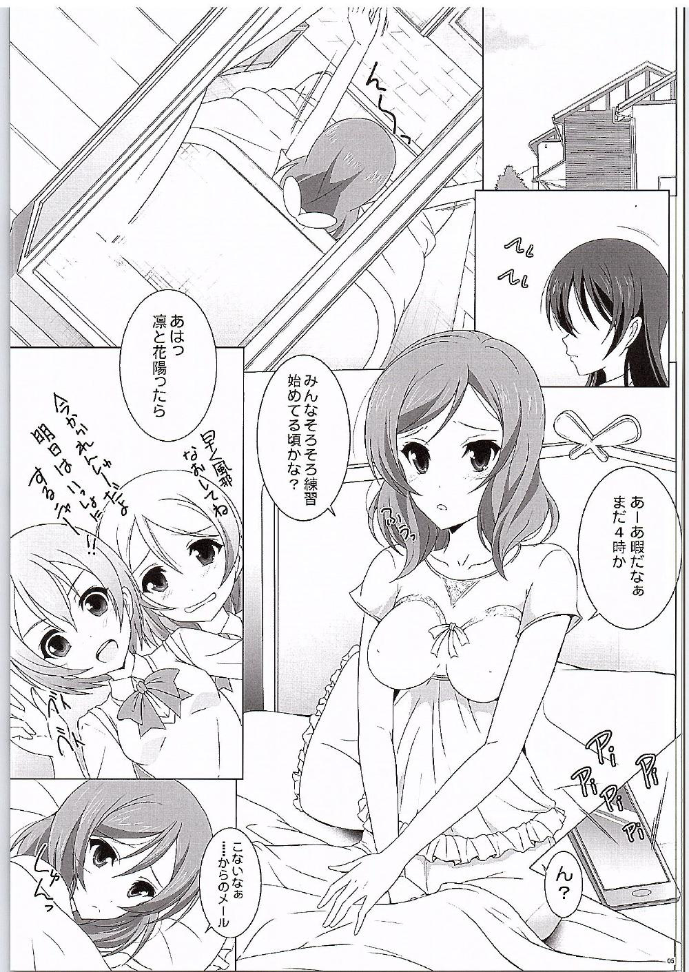 UmiMaki Roll page 4 full