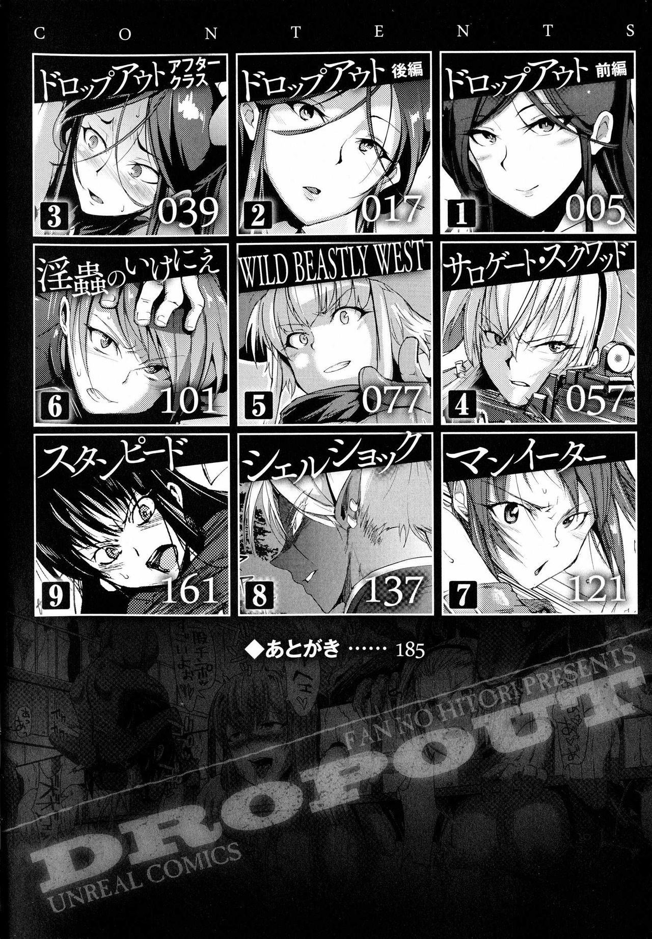 Dropout Ch. 1-3,9 page 4 full