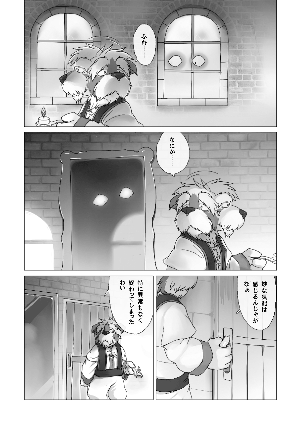 Corruption - SIGHT &amp; Sketches - page 4 full